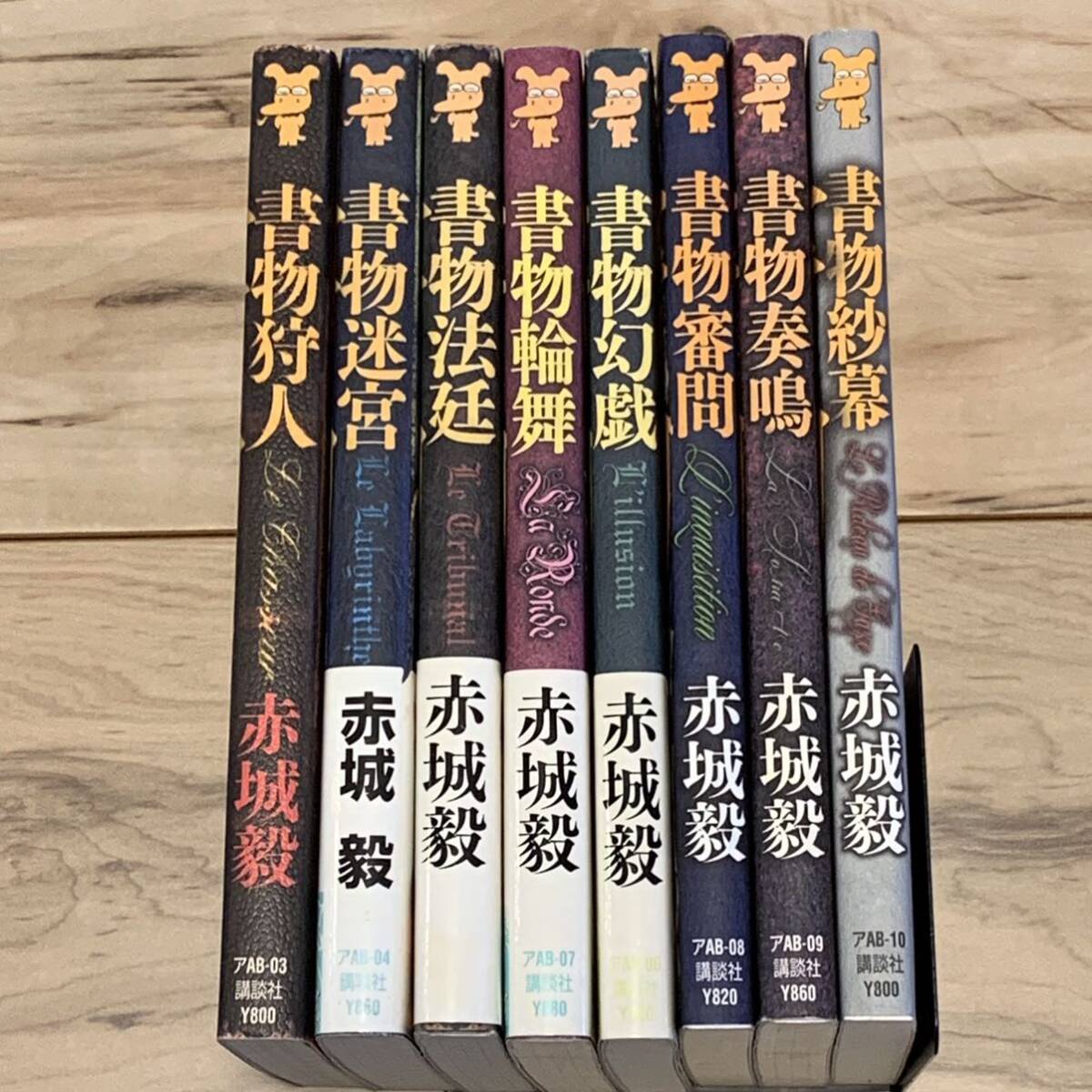 中古】デスティニーラバーズ コミック 1-12巻セット 中古】デスティニーラバーズ コミック 1-12巻セット