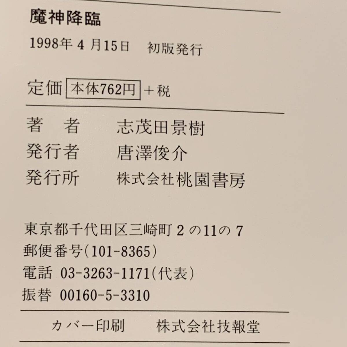 item_image_7