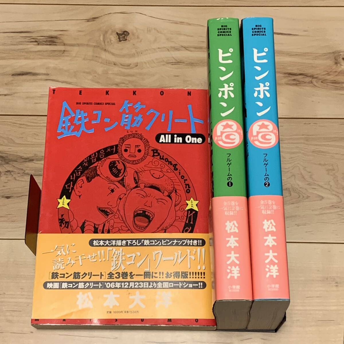 生まれのブランドで 即》ギャングース&羊の木&健康で文化的&関連本 肥谷圭介 35冊 青年