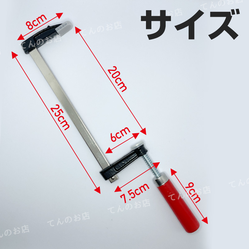 F型 クランプ 50mm×200mm 3台セット おすすめ 強力 固定 ハタガネ L型 万力 グリップ ロック 木材 工作 木工 溶接 DIY 日曜大工 工具_画像2