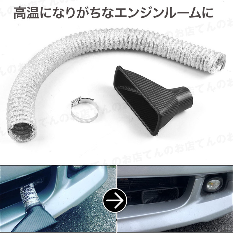  air intake duct all-purpose bumper bonnet rectangle suction dry carbon manner style air duct cleaner brake fo gram pressure 1