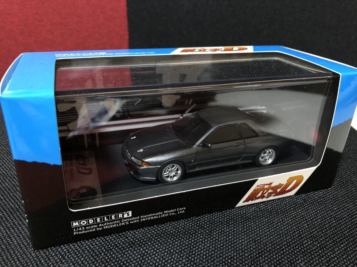 北条 凛 スカイラインGT-R （R32） （1/43スケール モデラーズ MD43228）頭文字D イニシャルD NISSAN レジン製_画像1