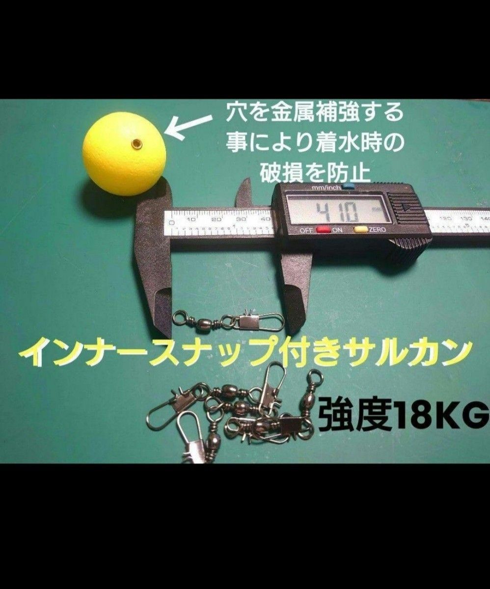 ブッコミサビキ　サビキカゴ　コマセカゴ　ロケットカゴ　アジ釣り仕掛け