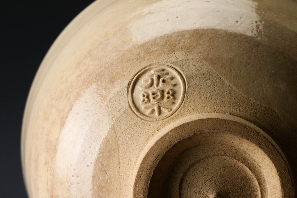 【SAG】十六代 永楽善五郎(即全) 國光茶碗 共箱 茶道具 本物保証の画像8