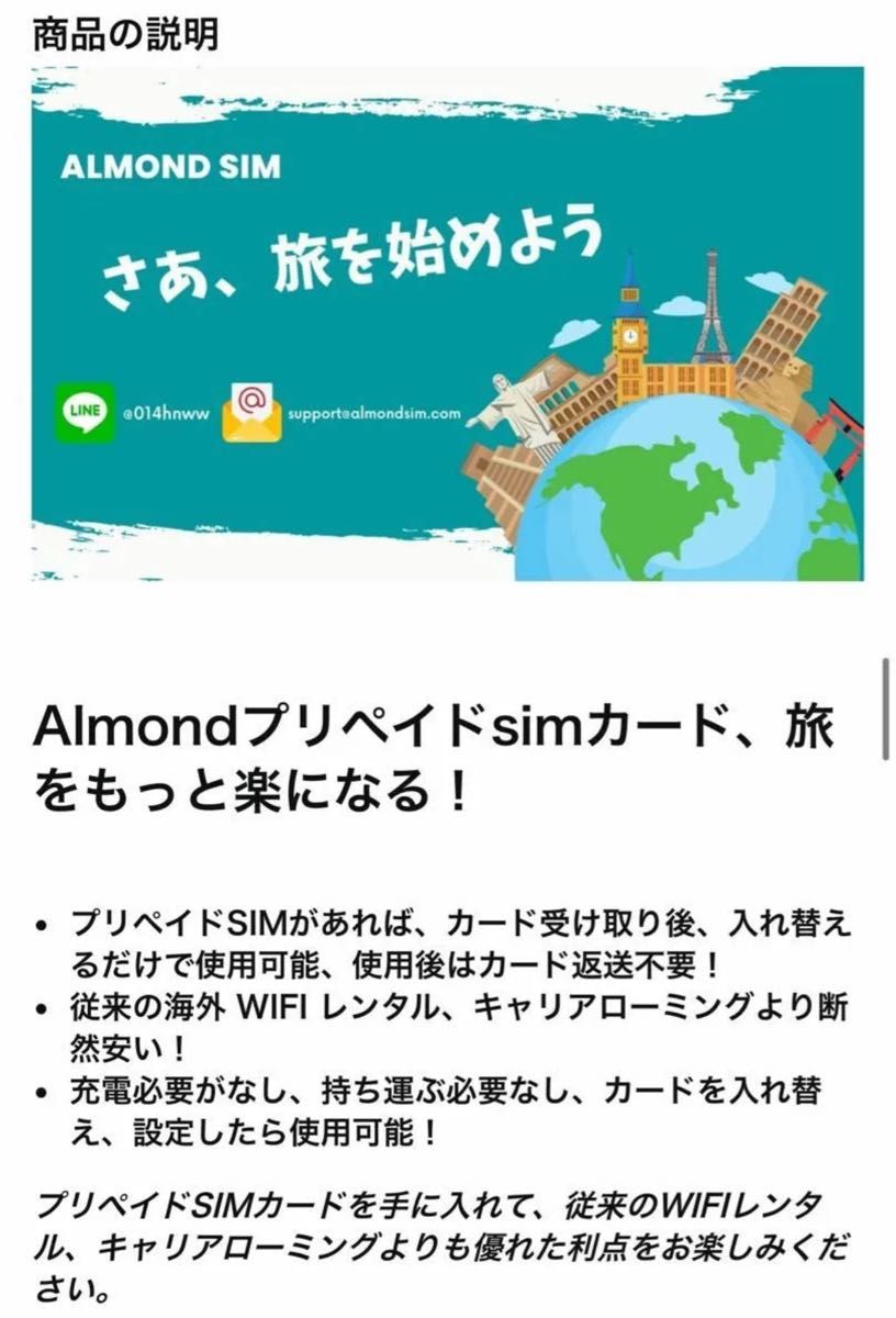 韓国 Korea sim card 4G-LTE 高速データ通信 SKTキャリア プリペイド SIMカード (4日間高速データ)