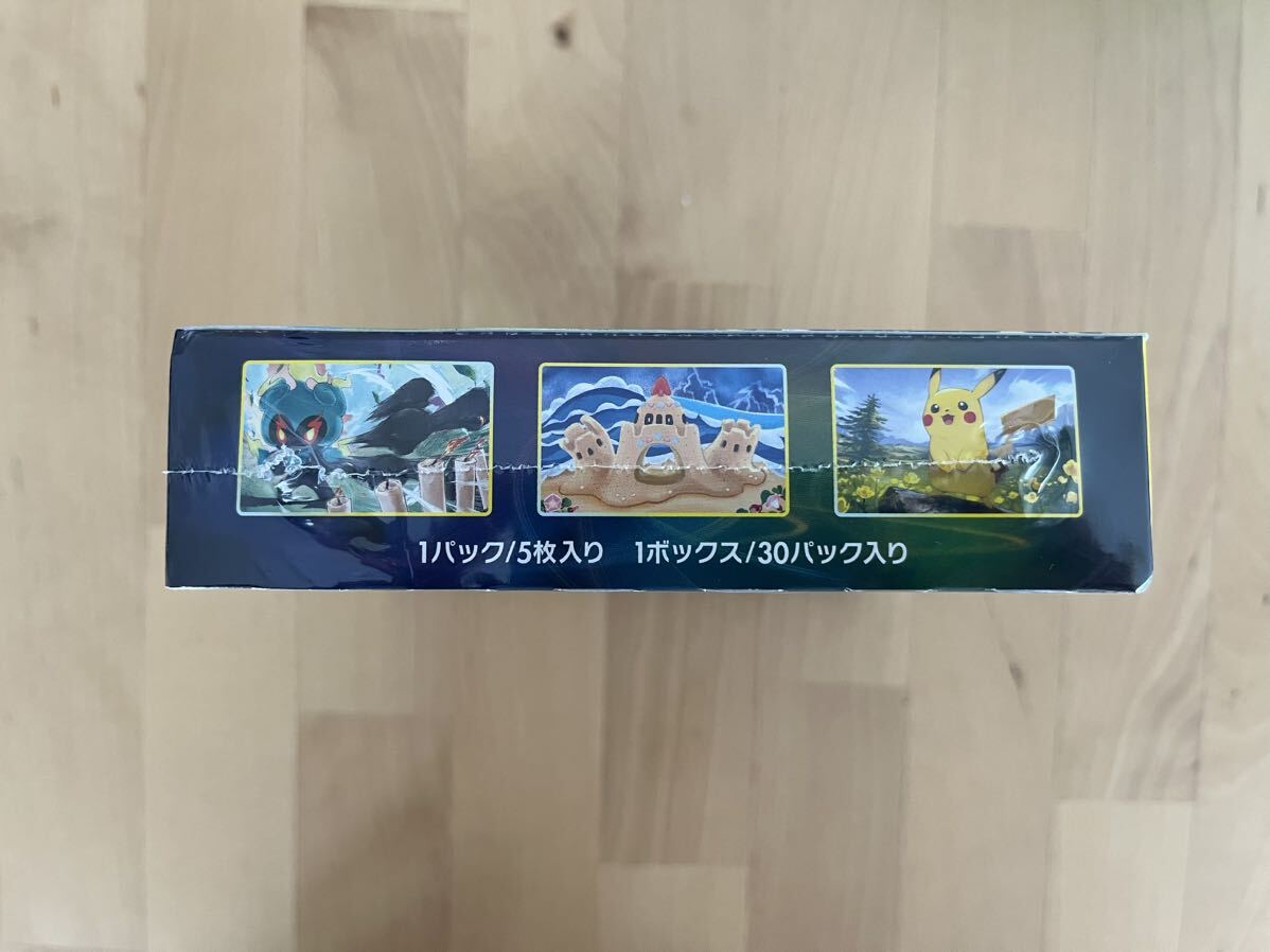 ポケモンカードゲーム 強化拡張パック イーブイヒーローズ 1BOX の画像6