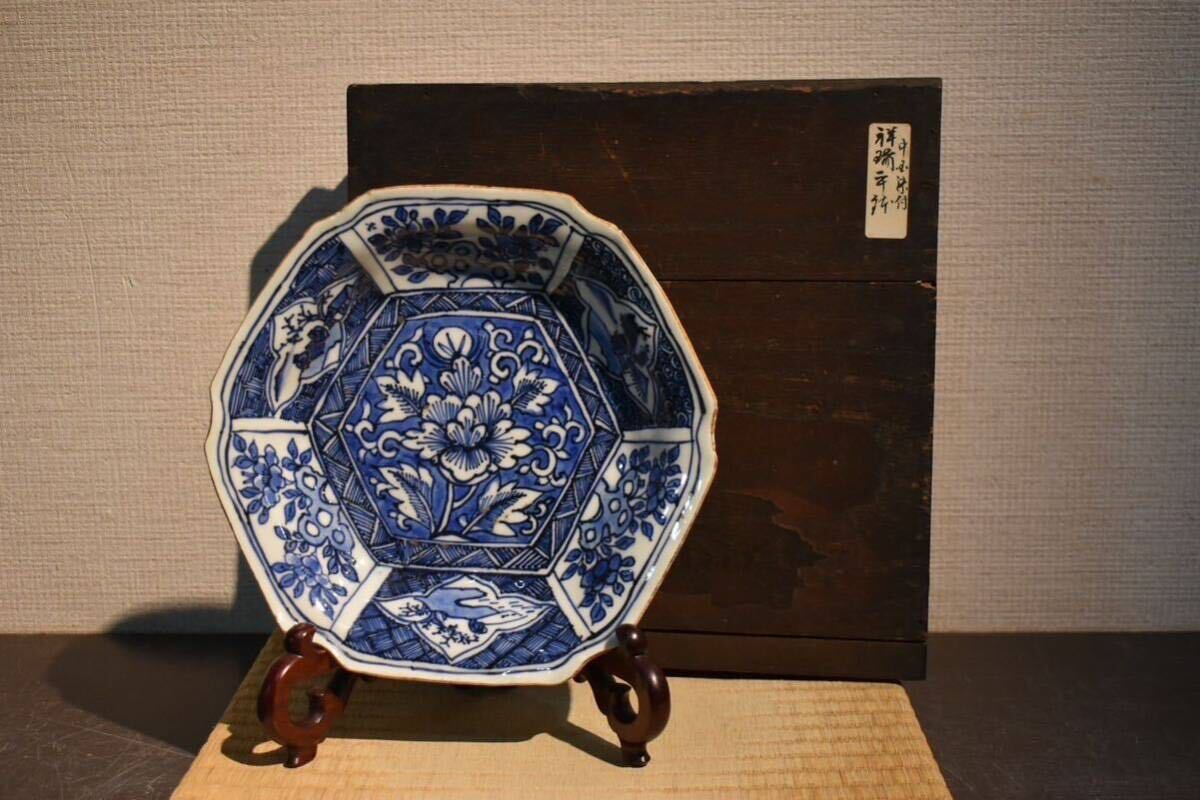 【GE】Y542【コレクター所蔵品】《名品》時代 古染付祥瑞手皿 /中国古玩 中国美術 骨董品 時代品 美術品 古美術品_画像1