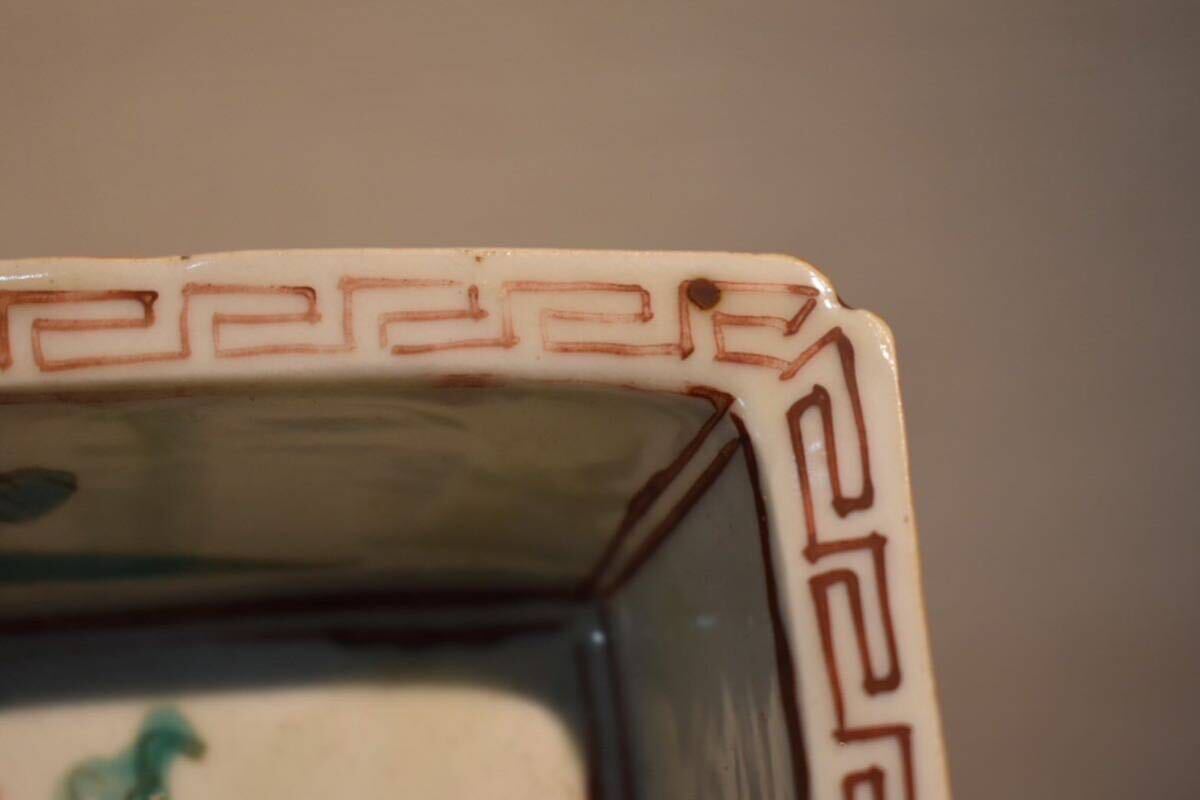【GE】M411【コレクター所蔵品】時代 赤絵四方皿 /中国古玩 中国美術 骨董品 時代品 美術品 古美術品の画像8