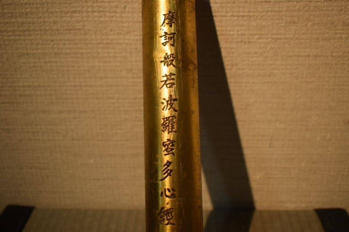 [GE]Z503* Joseon Dynasty * Goryeo collector discharge goods * era Goryeo copper . tube / Buddhism fine art copper made copper vessel antique goods hour substitute article work of art old work of art 