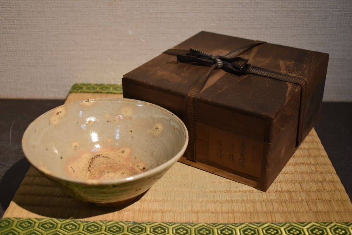 【GE】Y770【コレクター所蔵品】御本茶碗 /日本美術 骨董品 時代品 美術品 古美術品 茶道具の画像1