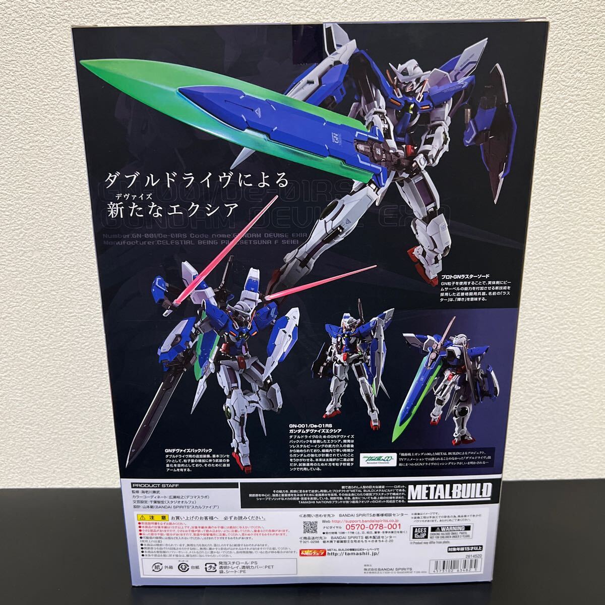 開封済み美品 METAL BUILD ガンダムデヴァイズエクシア フィギュア 輸送箱無し_画像2