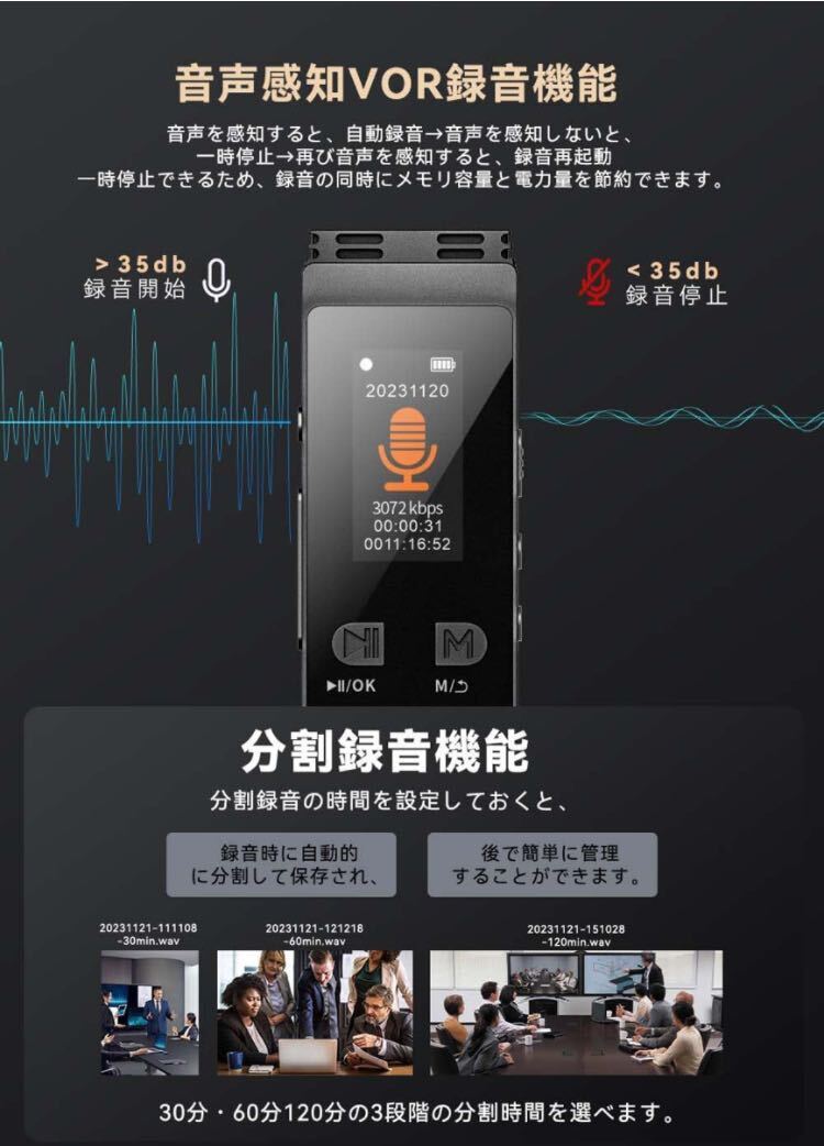 GDUOD ボイスレコーダーBluetooth5.2通話録音 合金製 64GB 3072kbps音質 45時間連続録音 Android&iPhone対応 ICレコーダー ワンボタン録音の画像6