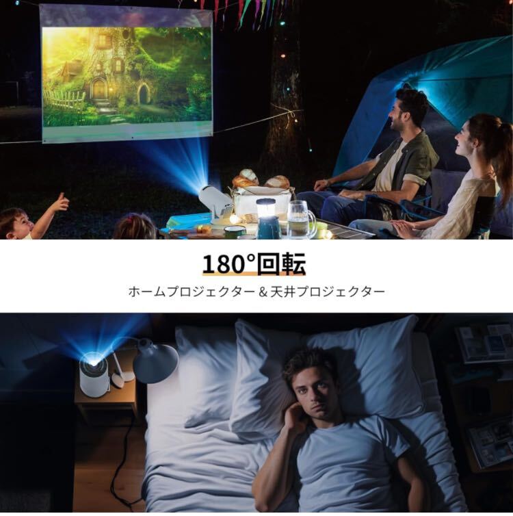 HIPPUS【180°回転&自動補正】 Android TV 11.0 プロジェクター 12000LM 5G wi-fi 6 Bluetooth 5.2 4K PC/PS5/Switch/FireTV Stick/DVD/USB_画像8