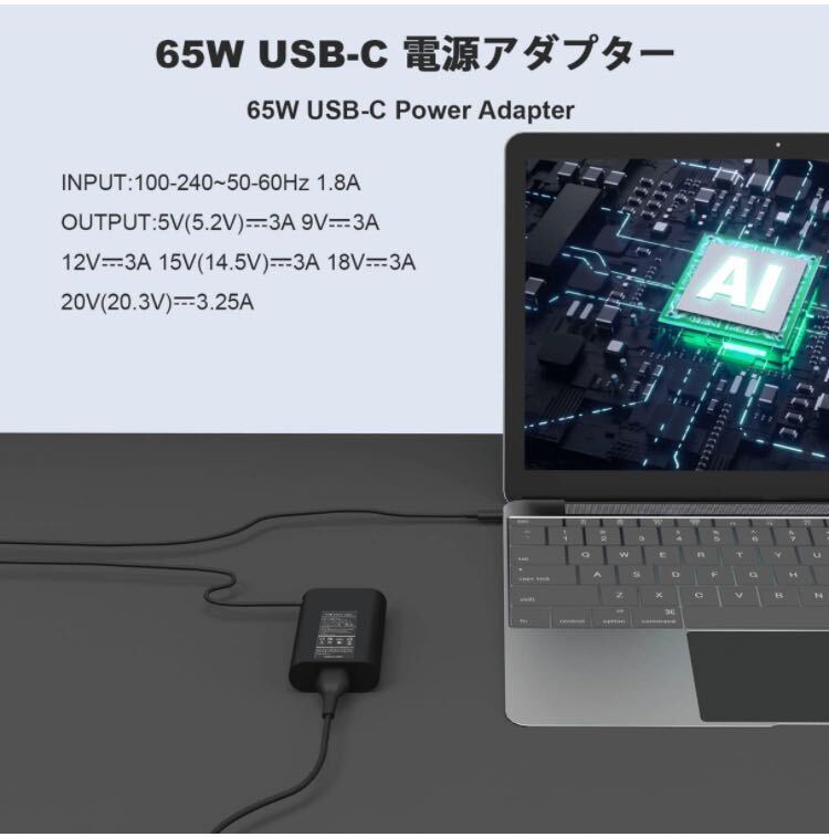 65W 45W Type-C Dell ACアダプタラップトップ充電器対応純正デルUSB C 電源供給コード
