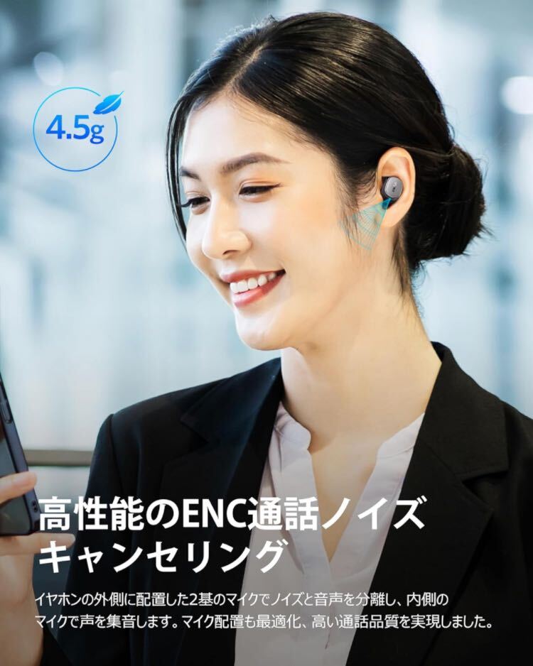 EarFun Free Pro 3 ANC機能ワイヤレスイヤホン/QCC3072チップ/aptX adaptive Bluetooth 5.3/6-マイクcVc8.0通話ノイズリダクション/_画像9