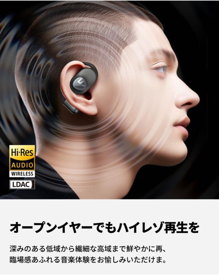 SOUNDPEATS GoFree2 耳掛け式 ハイレゾ/LDAC対応/Bluetooth5.3 オープンイヤー型16.2mmドライバー/最大35時間再生/マルチポイント接続 (黒)の画像6