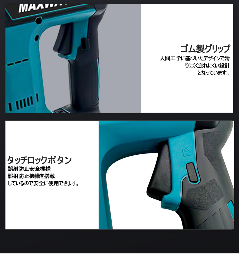 (A) マキタ 互換 充電式 タッカー 電動 ステープル ガン 針 軽量モデル コードレス 電動 18V makita バッテリー_画像7