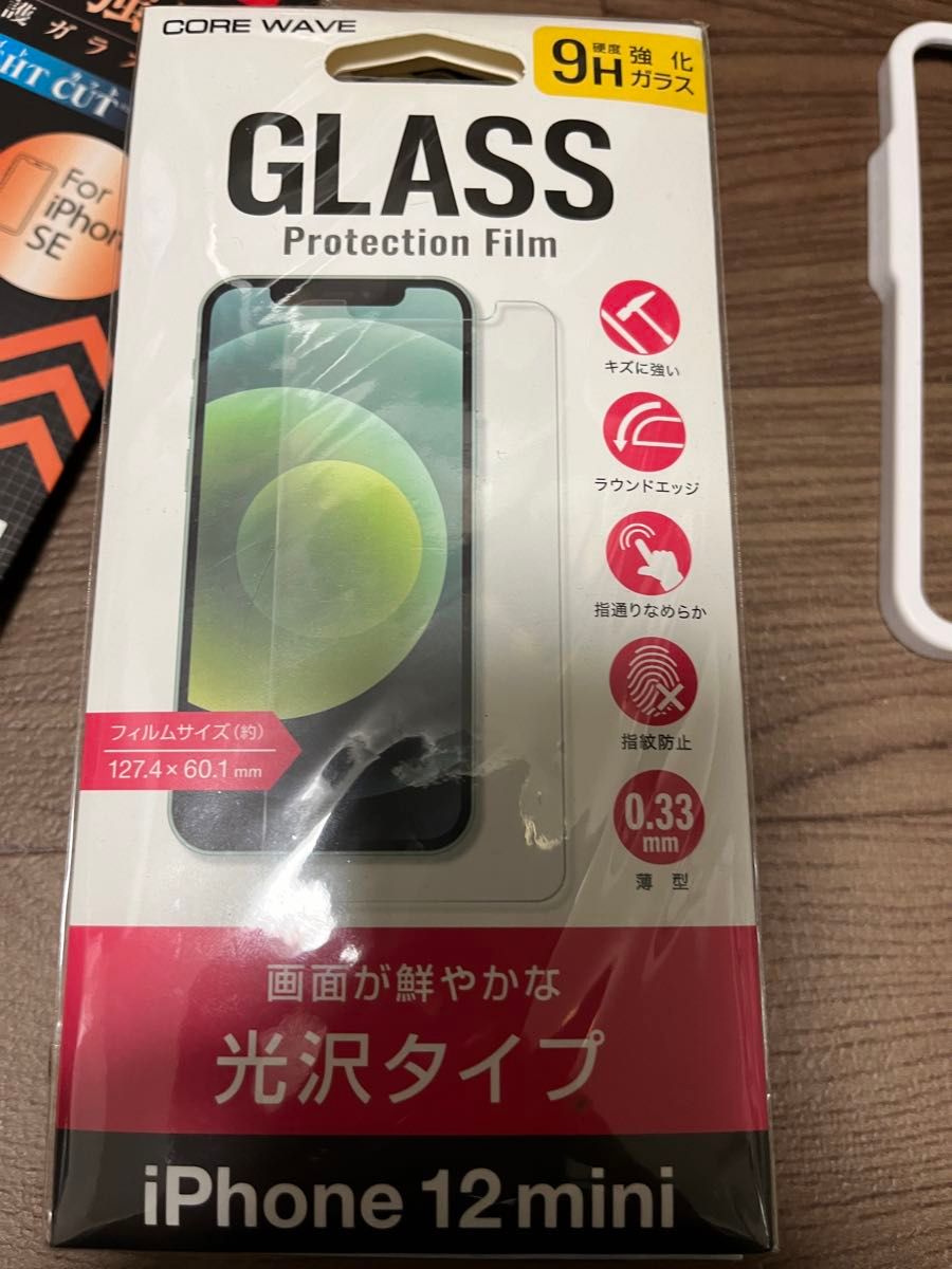 iPhone12mini ケースとガラス　大量