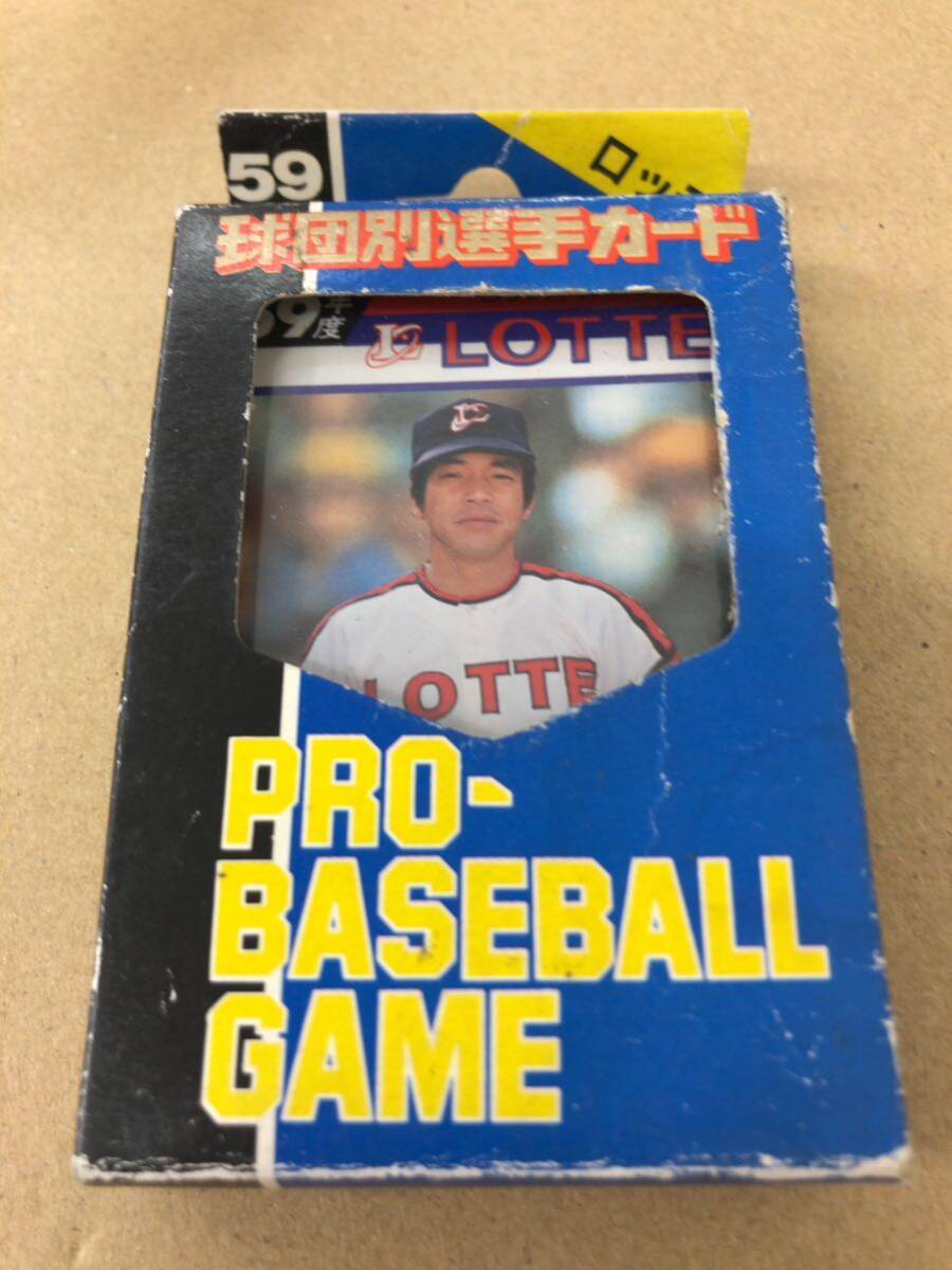 未開封 タカラ プロ野球カードゲーム 59年 ロッテオリオンズ 当時物の画像1