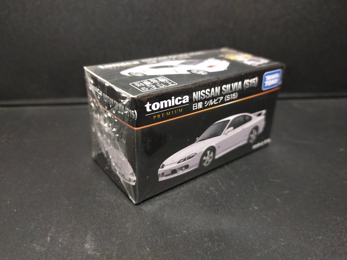 即決有 送料220円可 トミカプレミアム 日産 シルビア S15 タカラトミー 限定 新品 未開封 白 ホワイト NISSAN SILVIA トミカ_画像3