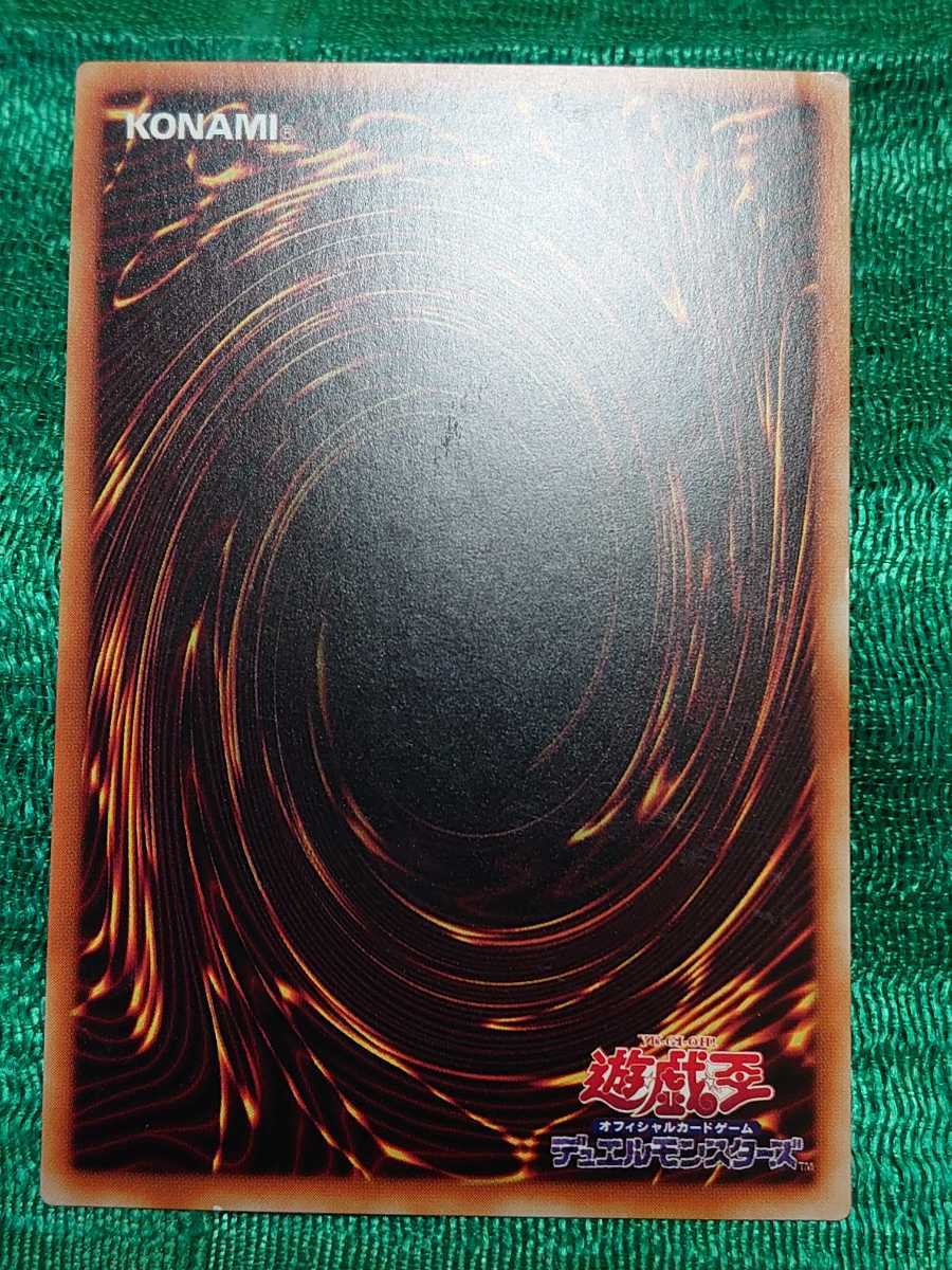 21/遊戯王/ブースター６/BOOSTER６/初期版/海月ージェリーフィッシュ/美品_画像7