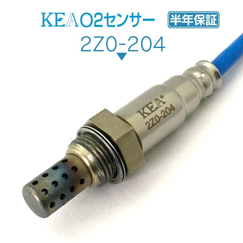 【全国送料無料 保証付 当日発送】 KEA O2センサー 2Z0-204 ( ユーノスロードスター NA8C BPE8-18-861A )_画像1