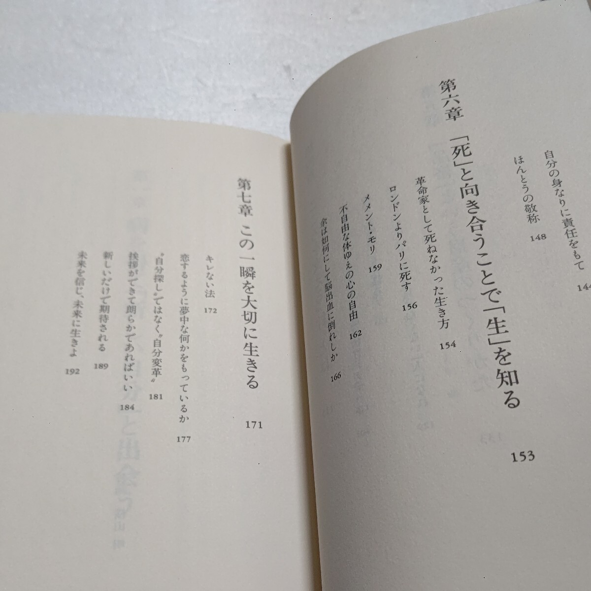 失って、得る。脳出血で倒れて「新しい自分」と出会う 大島渚　脳出血で倒れて4年、病気を通して大島渚が得た新しい生き方とは。脳梗塞ほか_画像7