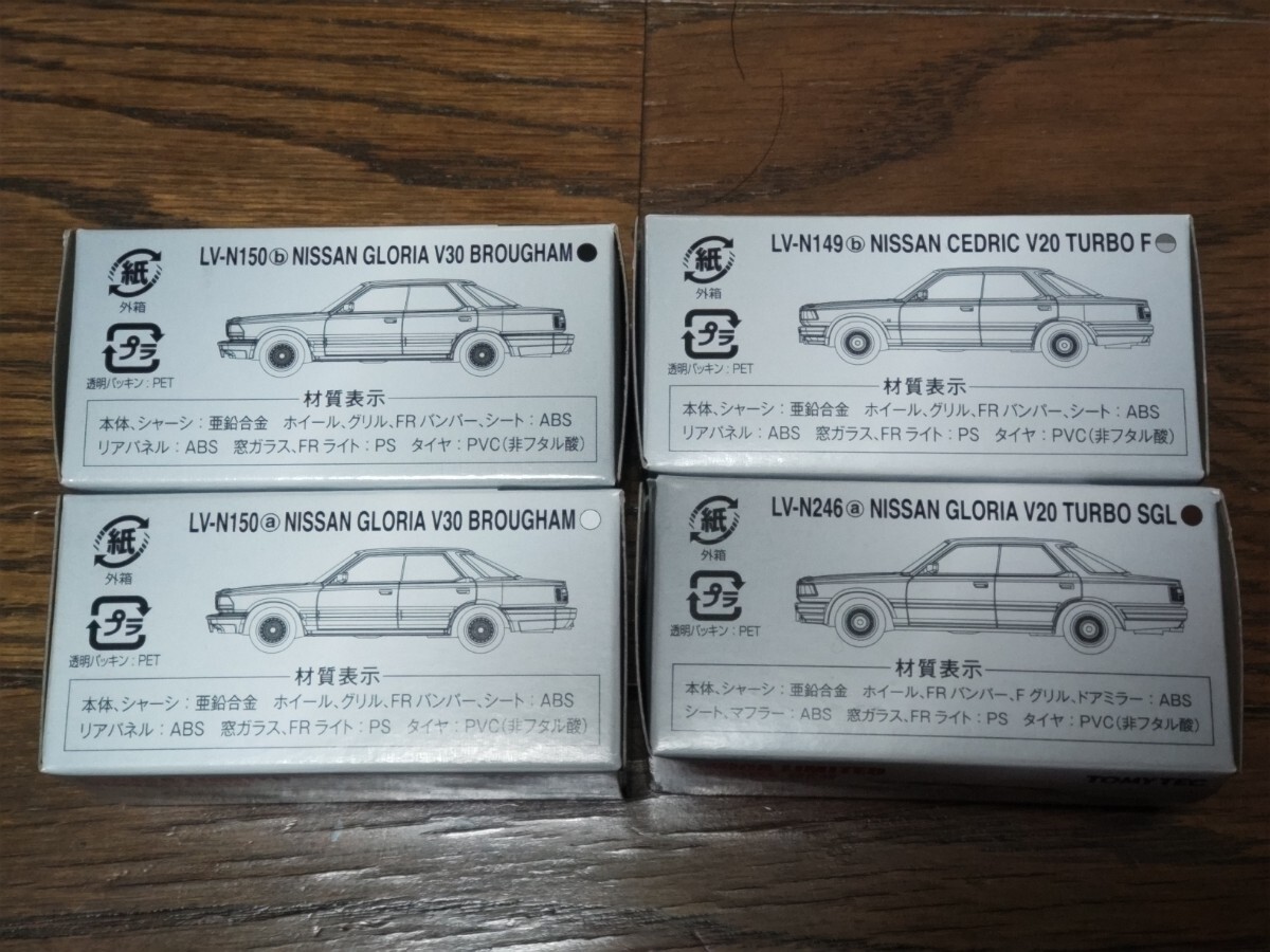  Tomica Limited Vintage Neo Nissan Y30 Cedric Gloria together 4 pcs. set LV-N150a LV-N150b LV-N149b LV-N246a