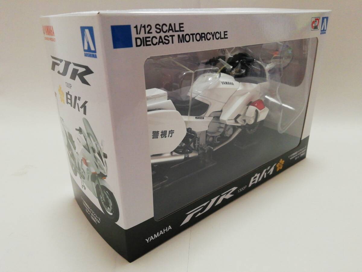 1/12 Aoshima YAMAHA Yamaha FJR1300P motorcycle police ( Metropolitan Police Department ) Sky net 