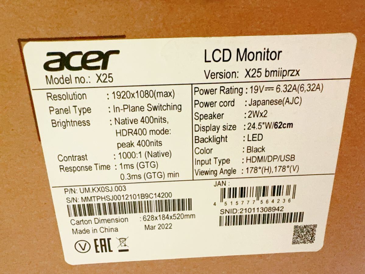 Acerge-ming monitor Predator X25 360hz hdr400