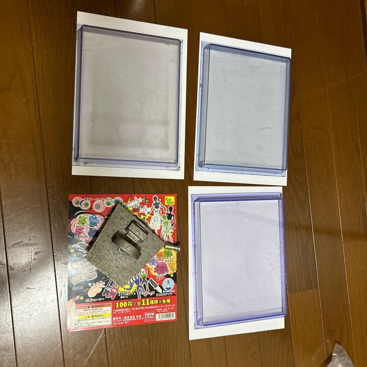 Yahoo!オークション - ガチャガチャ本体(スタンド付き)100円機 Yahoo!オークション - ガチャガチャ本体(スタンド付き)100円機