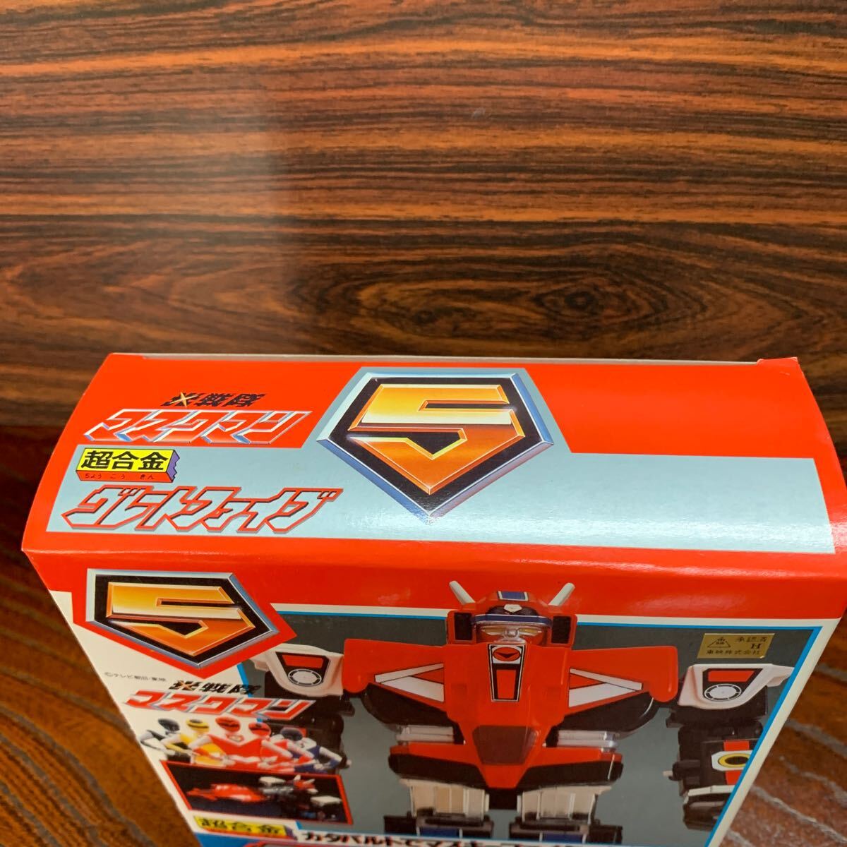  Hikari Sentai Maskman Great five Chogokin rare unused Bandai 