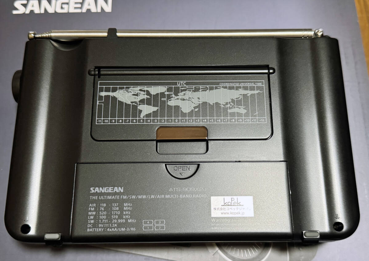 ★新品★ サンジーン SANGEAN ATS-909X2J [FM/SW/MW/LW/Air マルチバンドラジオ グラファイト] ★の画像6