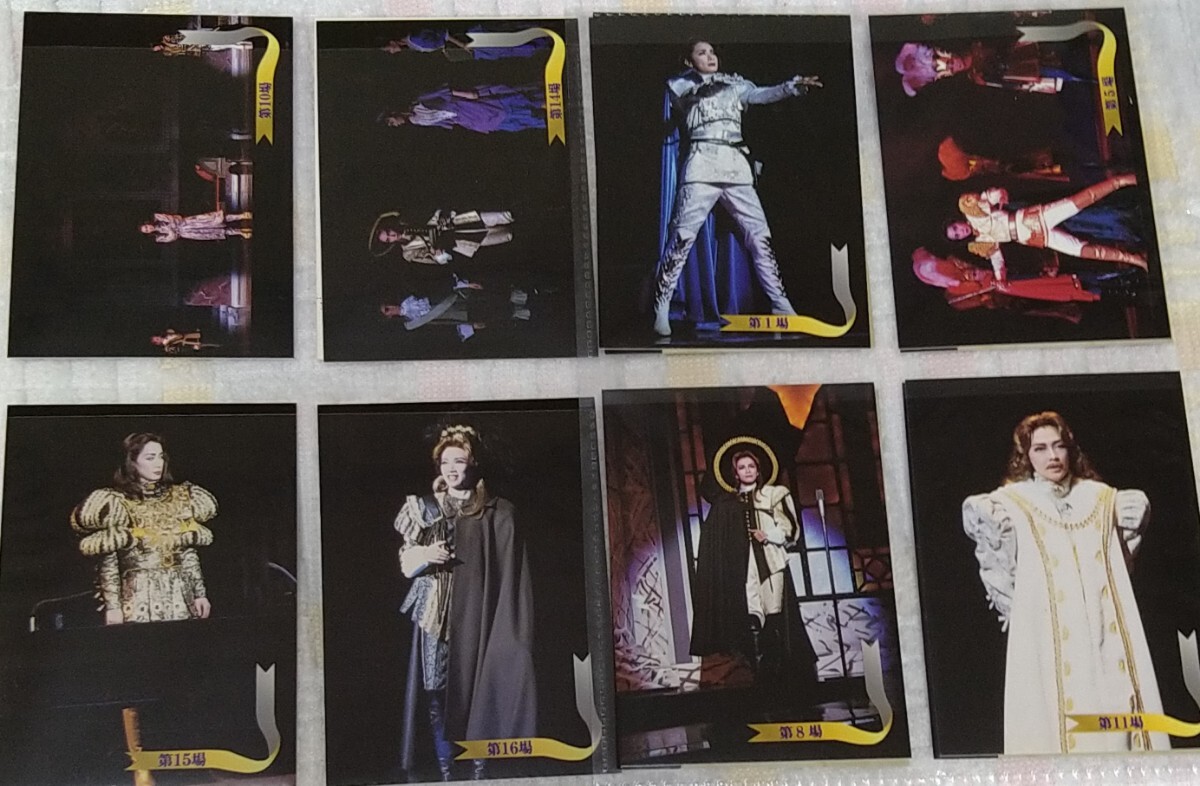 宝塚歌劇 バンダイ トレーディングカード ノーマル約100枚セット ダブリカードありの画像2