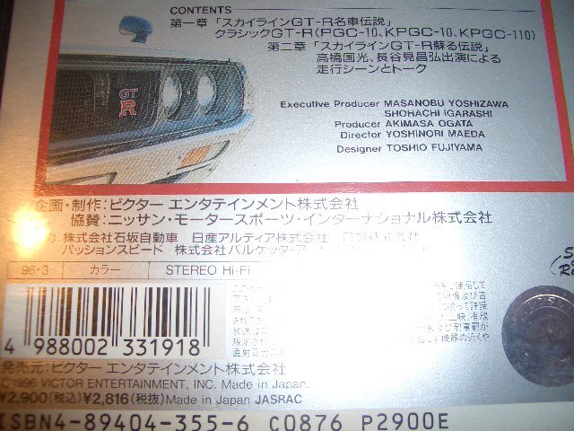  родоначальник Skyline GT-R. все .2000GTR.PGC10.KPGC10.KPGC110. высота . страна свет. длина . прекрасный ... Hakosuka. Ken&Mary.DOHC.S-20. Nissan. Ниссан.