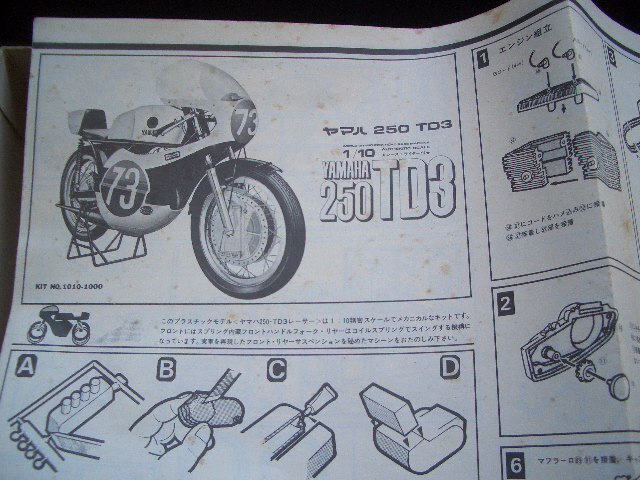 ヤマハ250 TD3 1/10 ナガノ　TZ250.TZ350.TD2._画像8