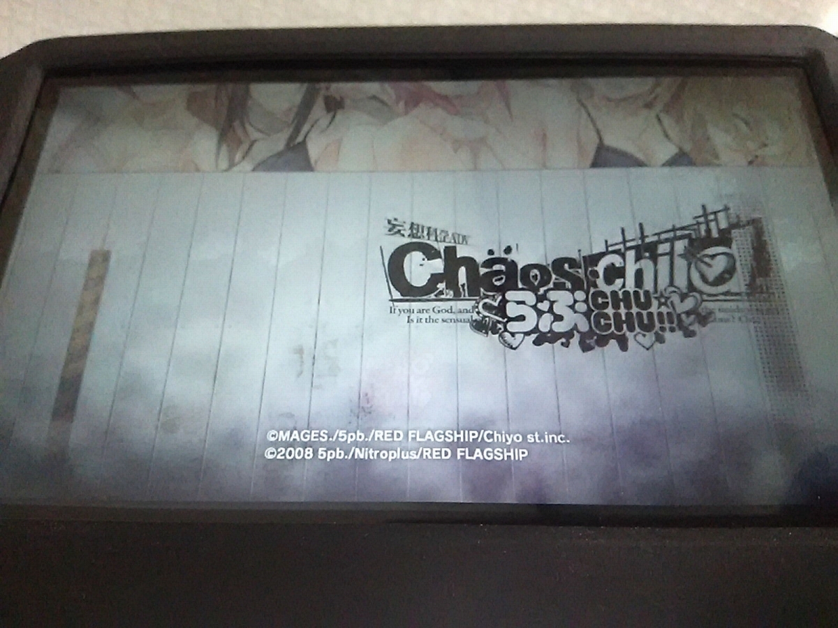 PSVita CHAOS;CHILD らぶchu chu カオスチャイルド VITA_確認用の本体は出品物ではありません