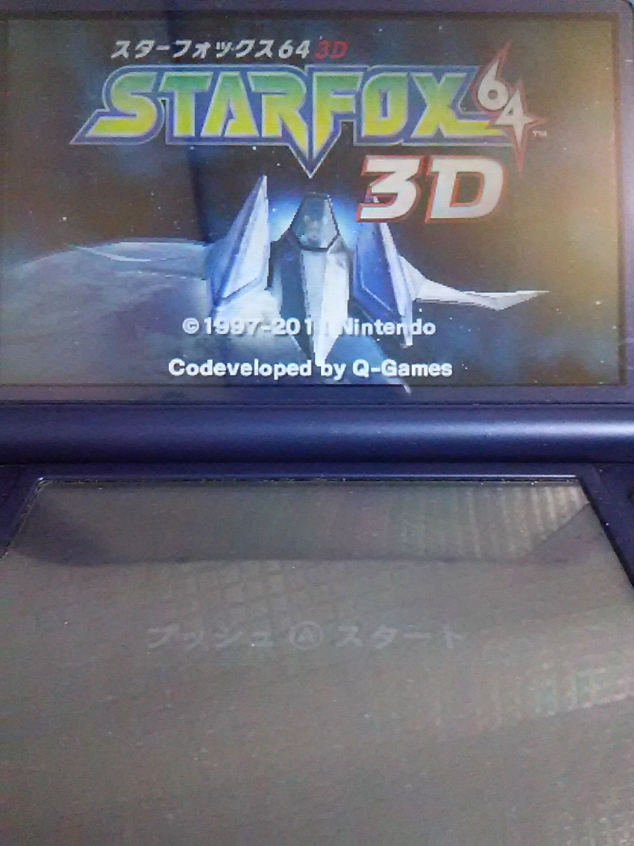 3DS スターフォックス64 3D ※説明書なし （取説欠品） ジャケットに傷みあり STARFOX 64 3Dの画像10