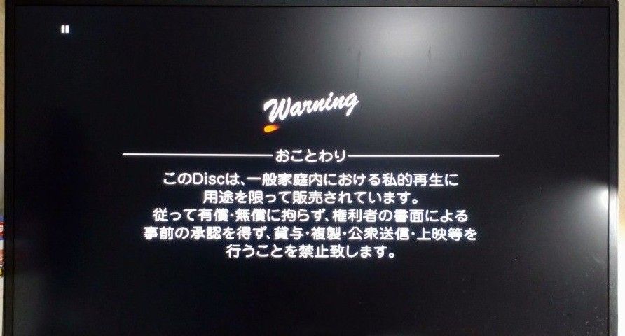 TOSHIBA REGZA レグザ ブルーレイプレーヤー DBP-S400|Yahoo TOSHIBA REGZA レグザ ブルーレイプレーヤー DBP-S400|Yahoo
