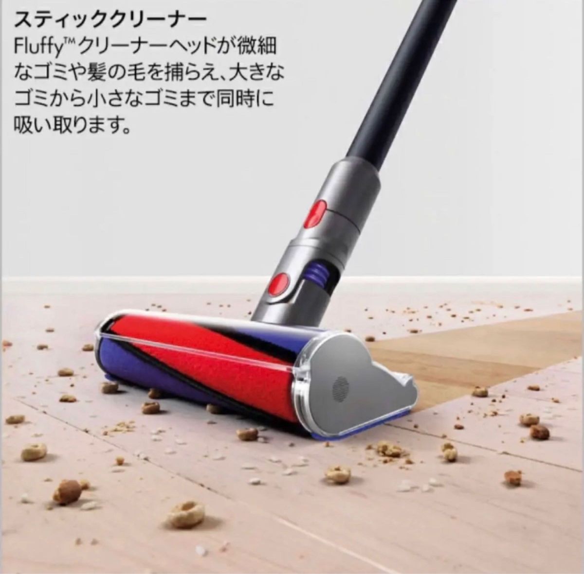 Dyson Cyclone V10 Fluffy Blackサイクロンクリーナー