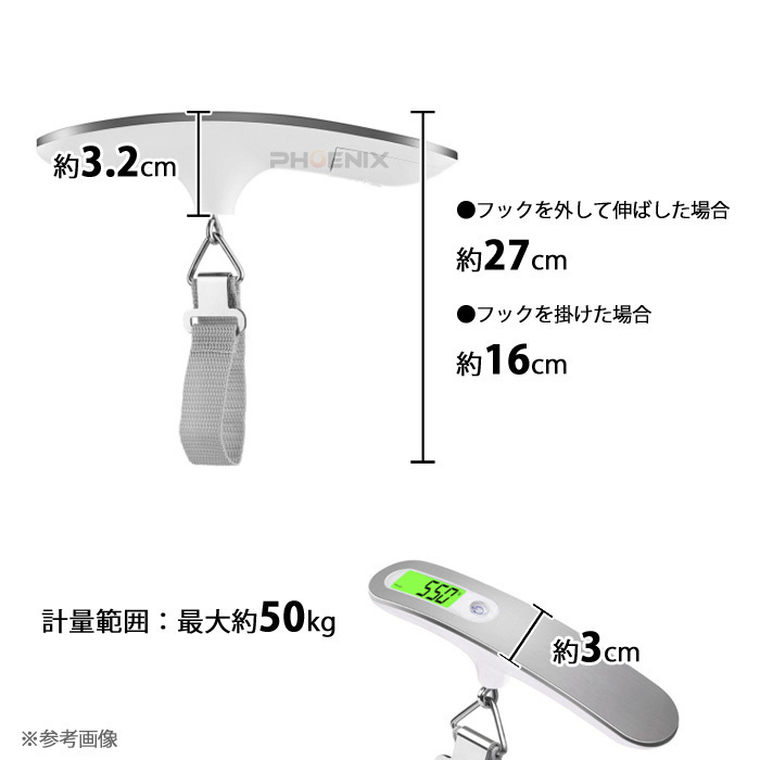 デジタルスケール 吊り 下げ はかり 最大50kg ラゲッジスケール ラゲッジチェッカー 荷物 釣り 計量器 家庭用 携帯 旅行_画像3