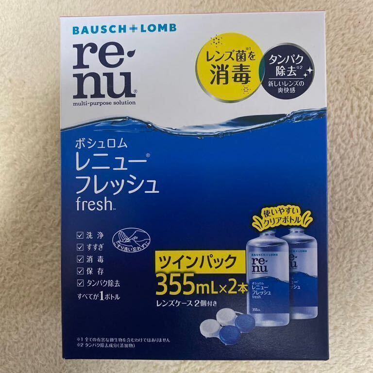 【送料無料】レニューフレッシュ コンタクト洗浄液 保存液 ポシュロム ボシュロム レニュー フレッシュ 355ml 2個セット ツインパックの画像1