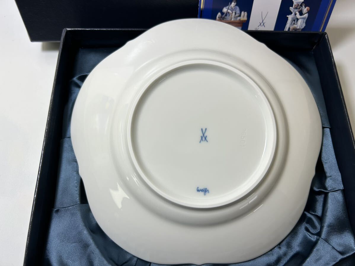 マイセン 洋食器 プレート ホワイトレリーフ　19cm 26501 ドイツ製　陶磁器　ケーキプレート　食器　ケーキ皿_画像3