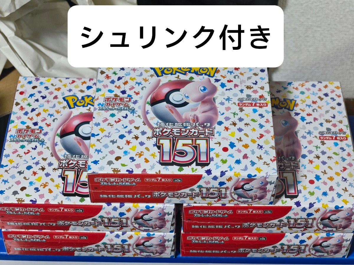 格安SALEスタート】 ポケモンカード151 5BOX シュリンク付き ポケモン