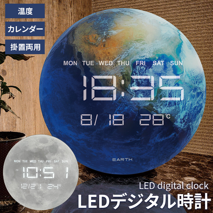  планета LED цифровой датчик времени земля [FX76901E] дизайн часы подача тока тип интерьер календарь температура LED модный 
