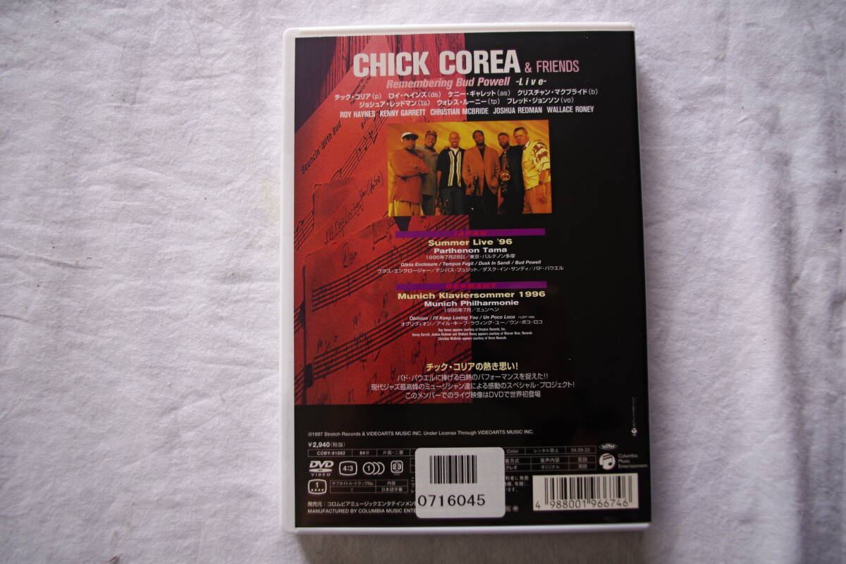 CHICK COREA & FRIENDS_画像3