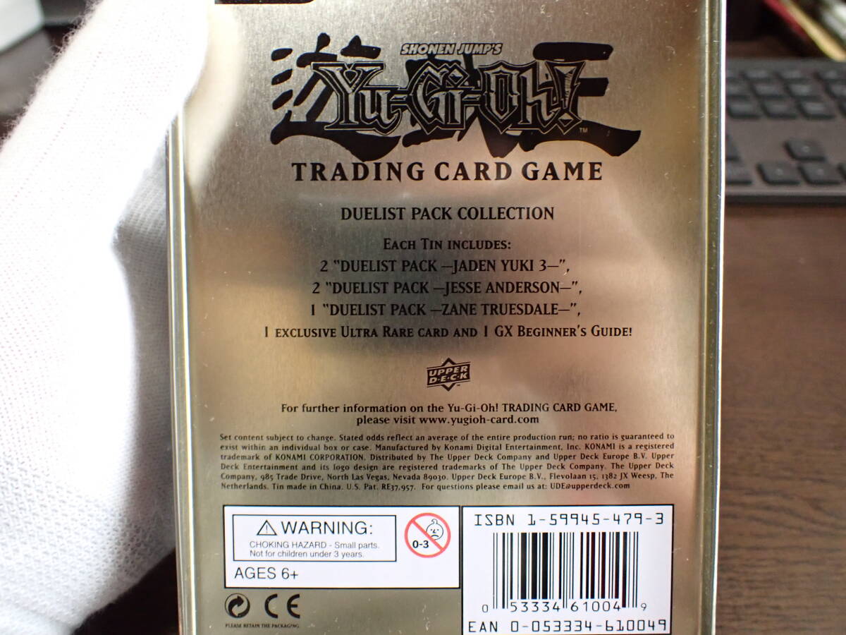 遊戯王 Yu-Gi-Oh! 英語版 ☆カードエクスクルーダー DPCT-EN001 LIMITED EDITION ☆開封済5パック付き/Duelist Pack Collection Tin 2008の画像10