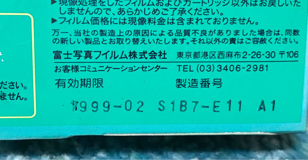 富士フイルム 写ルンです 27枚撮り 3セット/コニカ グッディー 40枚撮り 計4セット まとめ売り 1つおまけ付き