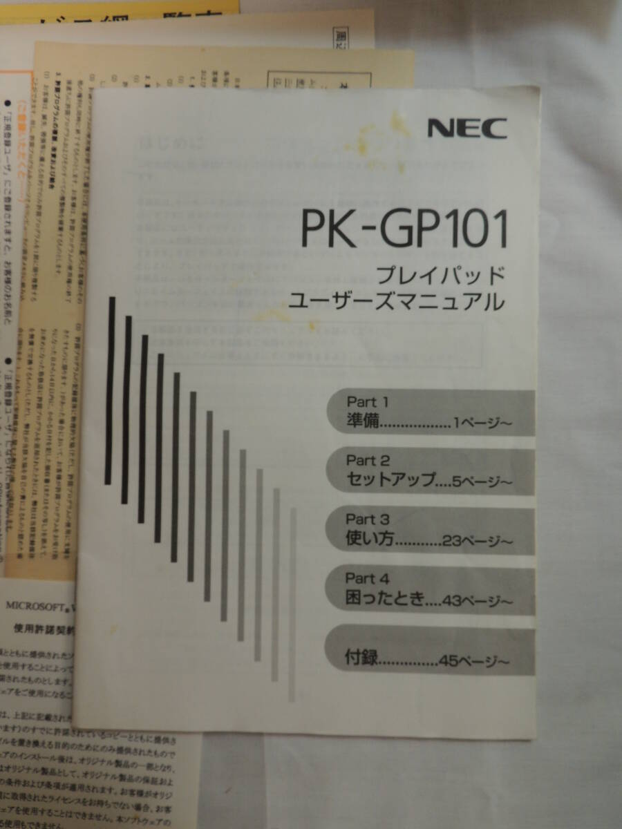 【PC向けゲームパッド】NEC コントローラー PK-GP101 USB対応プレイパッドの画像2