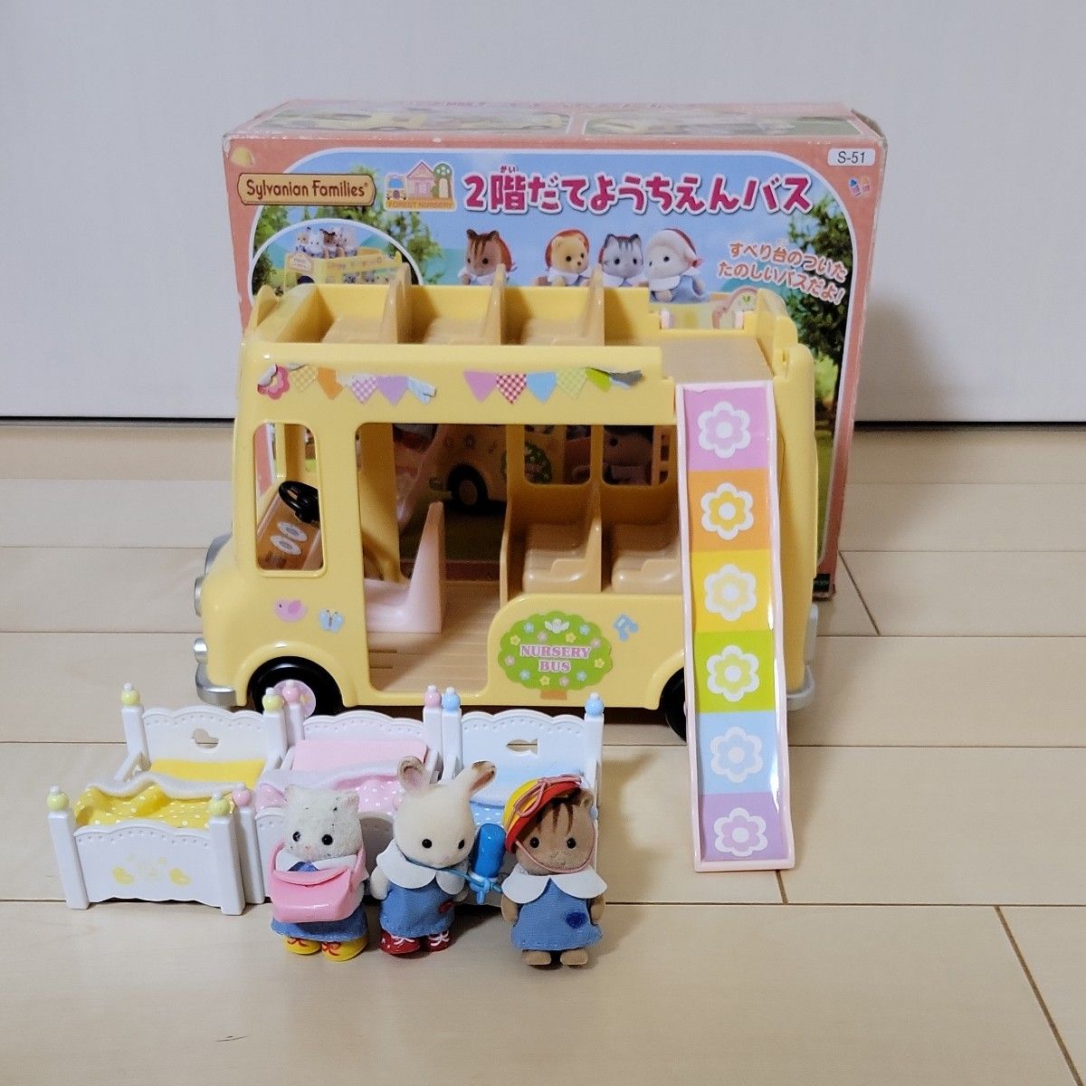 シルバニアファミリー2階だてようちえんバス と幼稚園児3体 シルバニアファミリー2階だてようちえんバス と幼稚園児3体